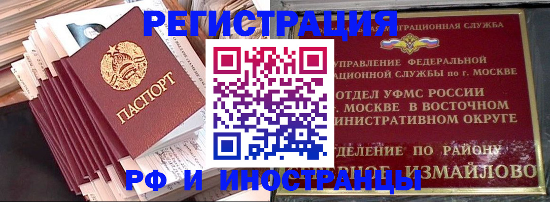 пропишу в квартире в Морозовске